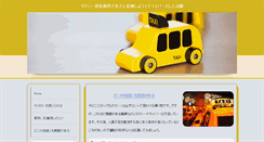 Desktop Screenshot of hiperlunes.com
